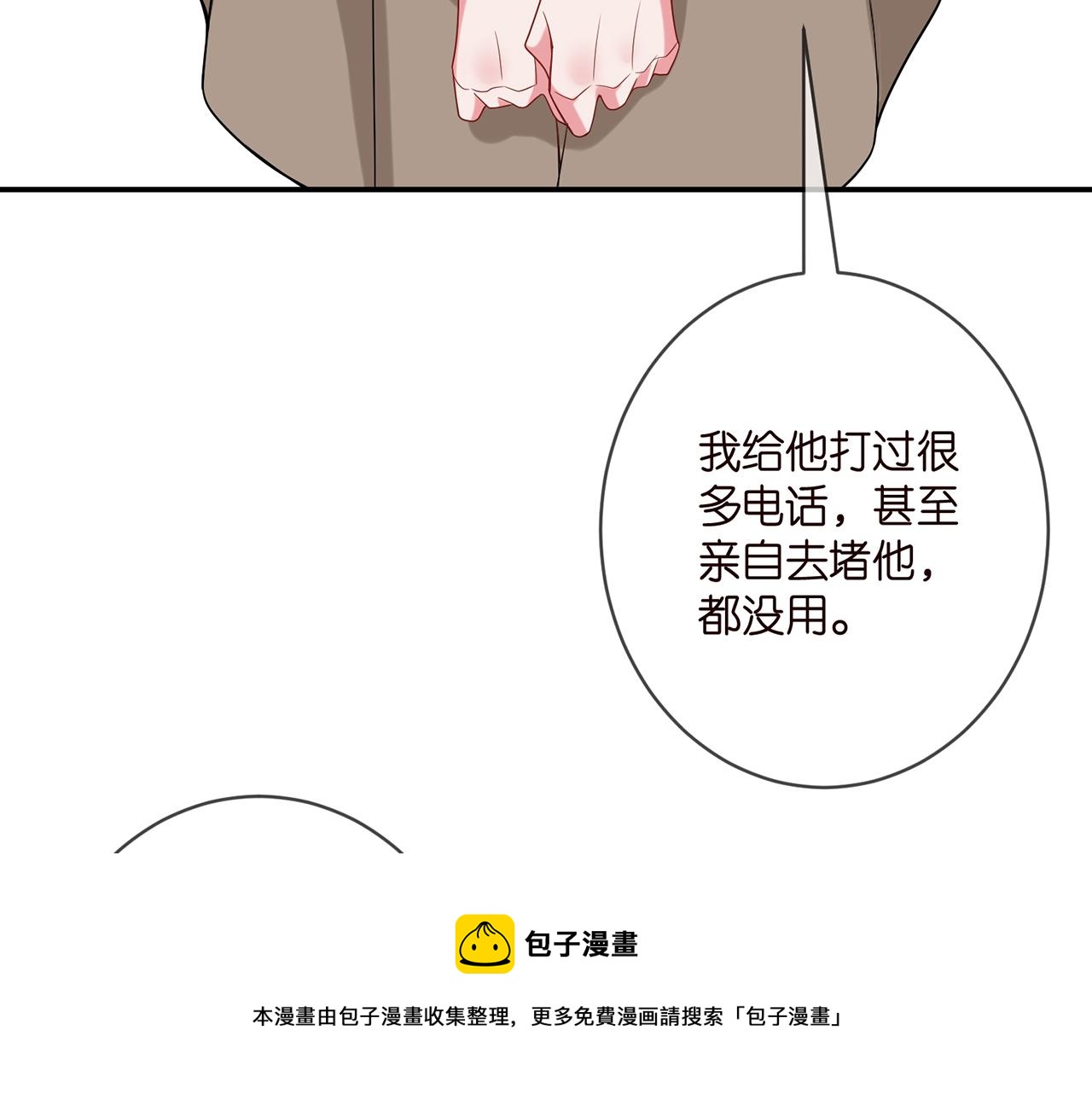 第398 仇人相见53
