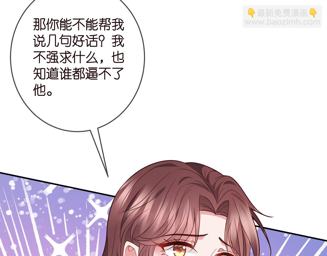 第398 仇人相见54