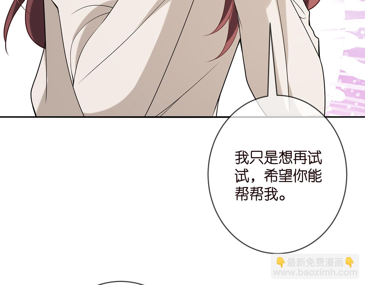 第398 仇人相见56