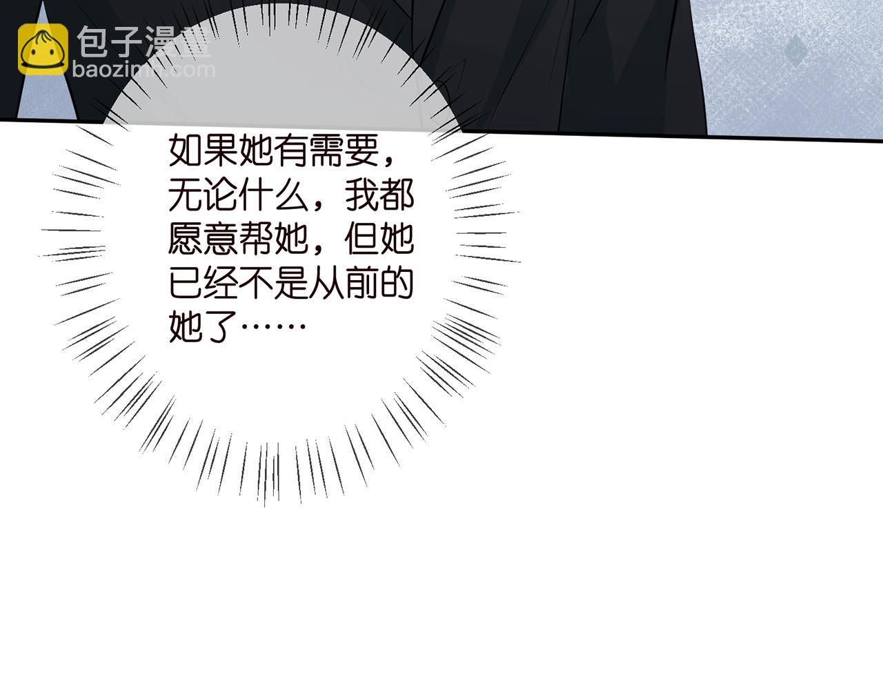 第398 仇人相见66