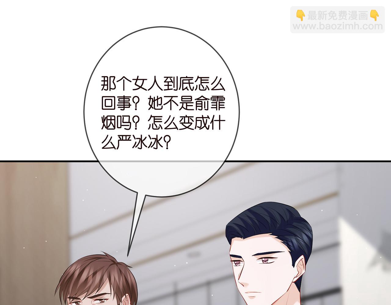 第398 仇人相见67