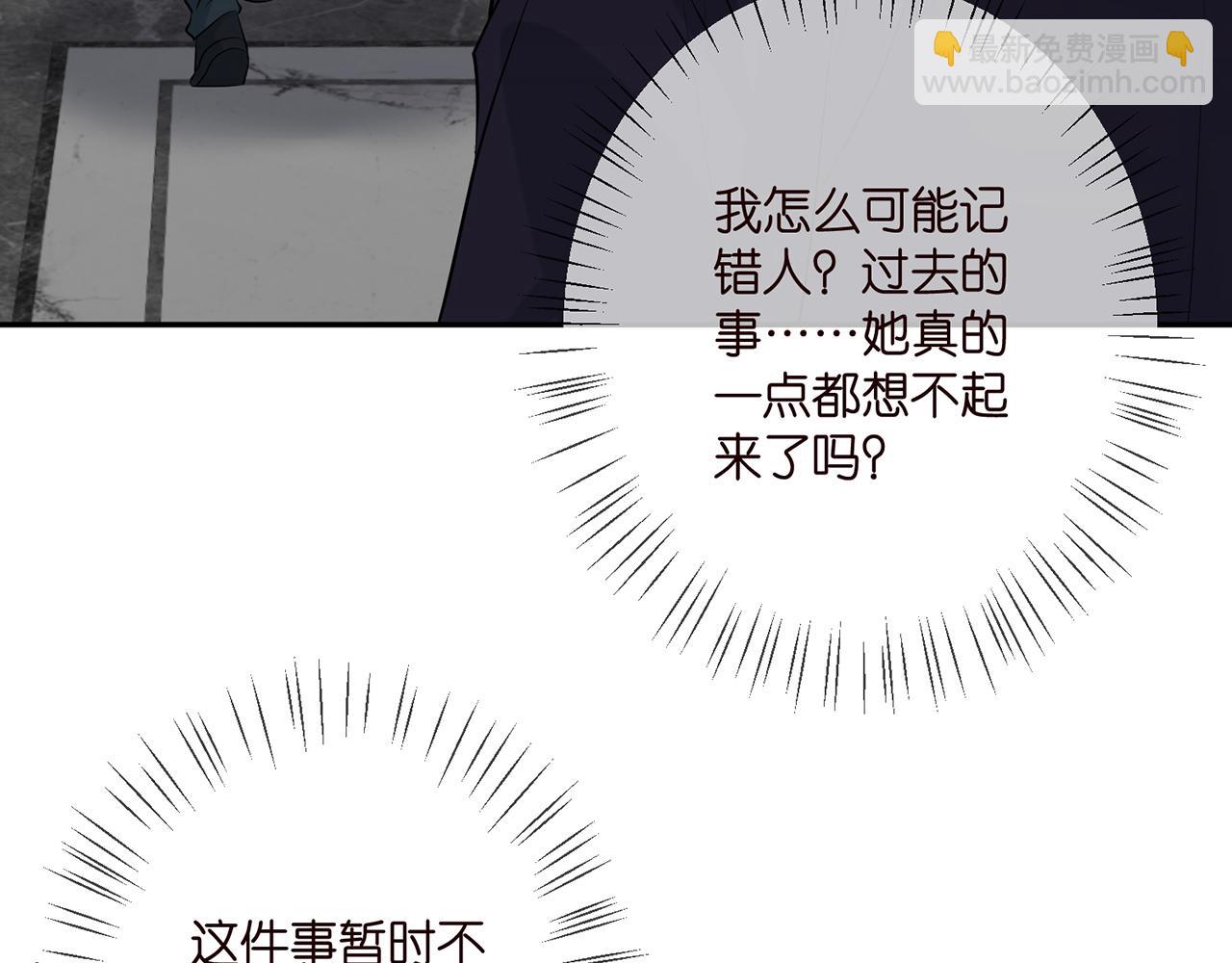 第398 仇人相见74