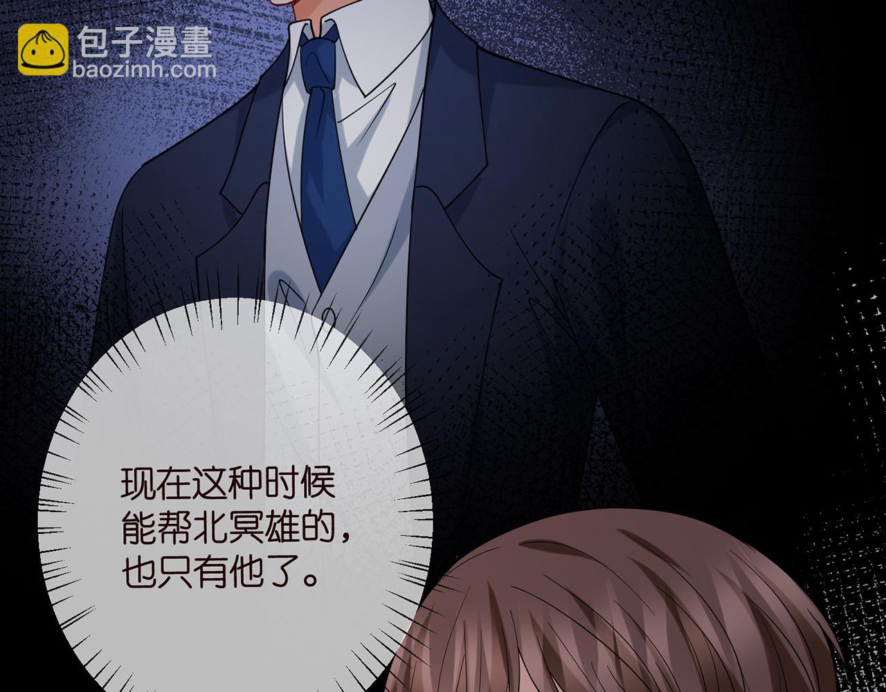 第398 仇人相见88