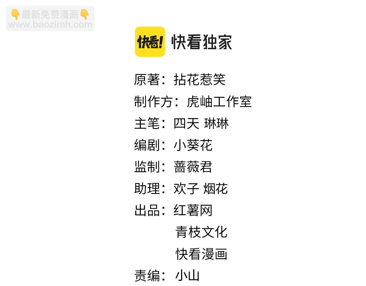 第399 你们都是骗子！1