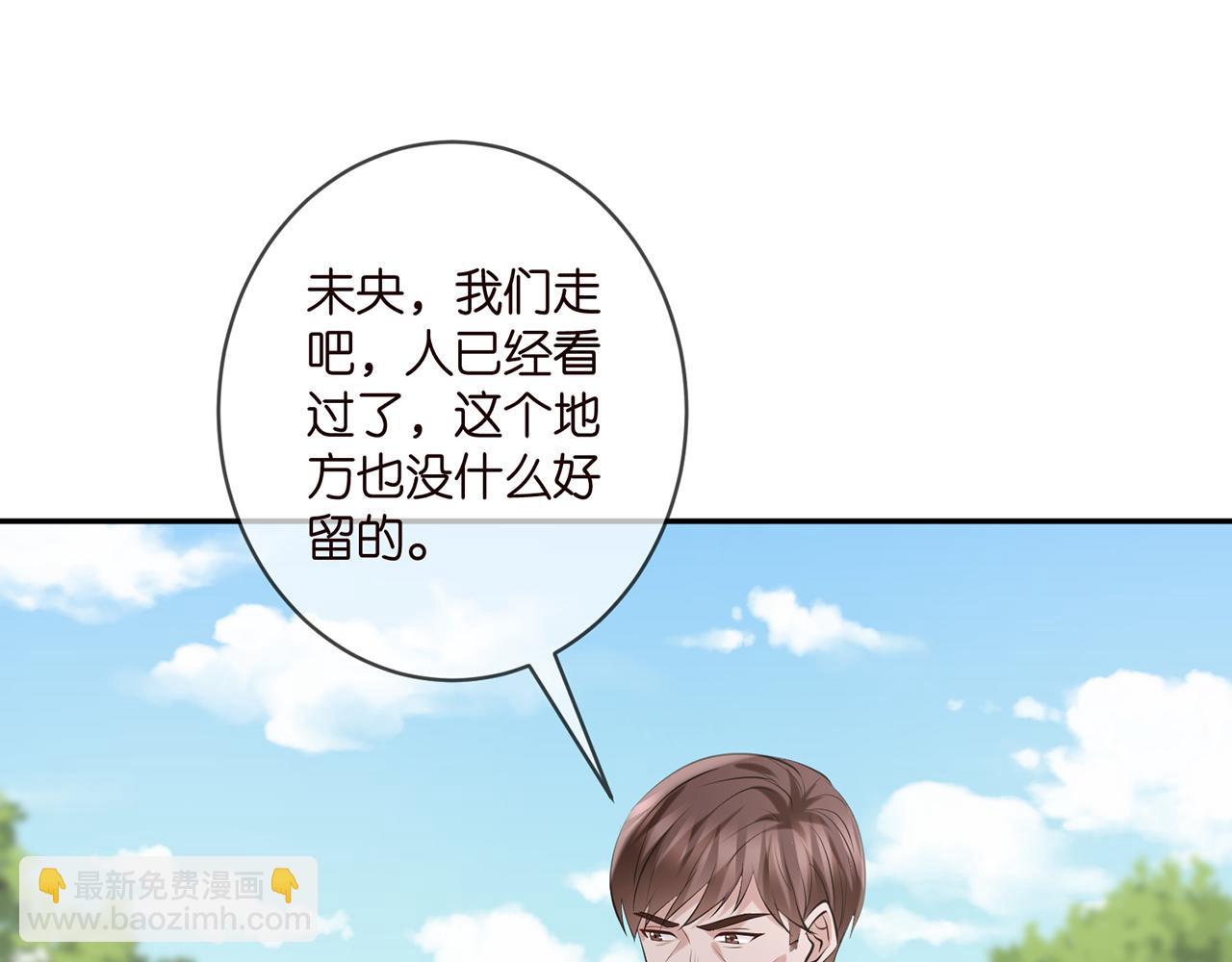 第399 你们都是骗子！10