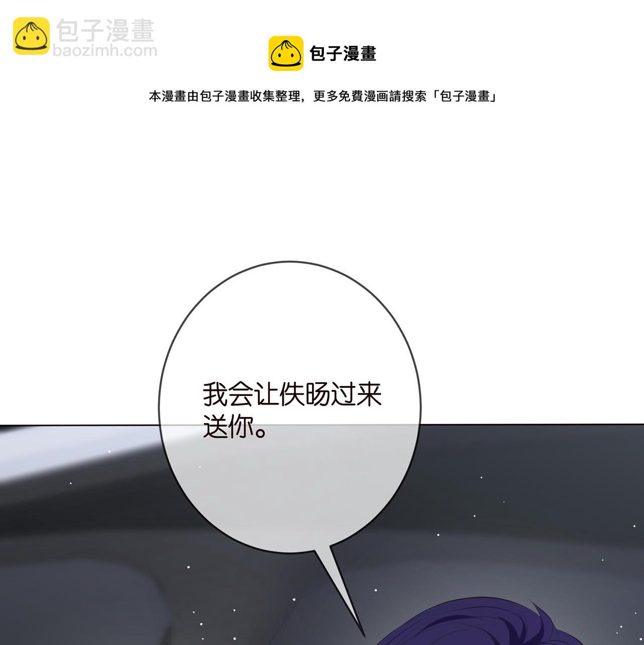 第399 你们都是骗子！106