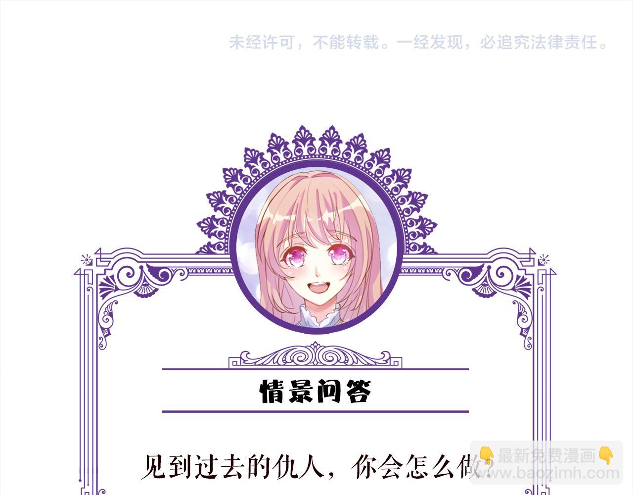 第399 你们都是骗子！110