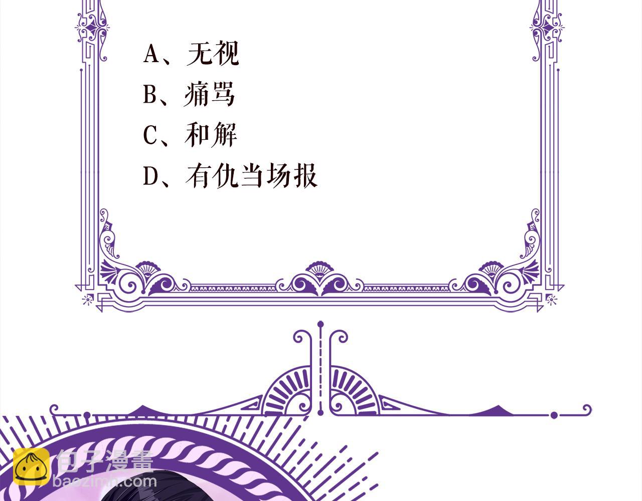 第399 你们都是骗子！111