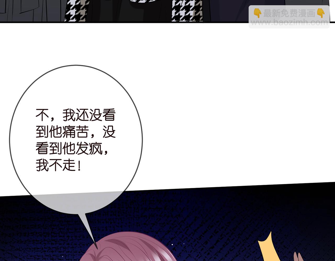 第399 你们都是骗子！12