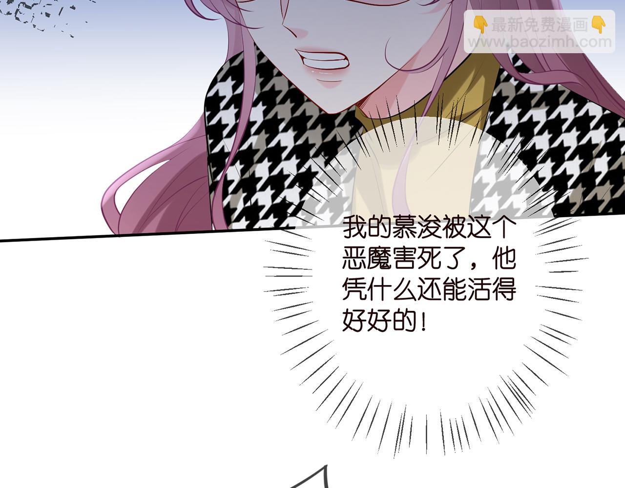 第399 你们都是骗子！18