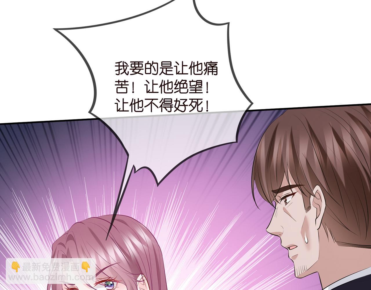 第399 你们都是骗子！19