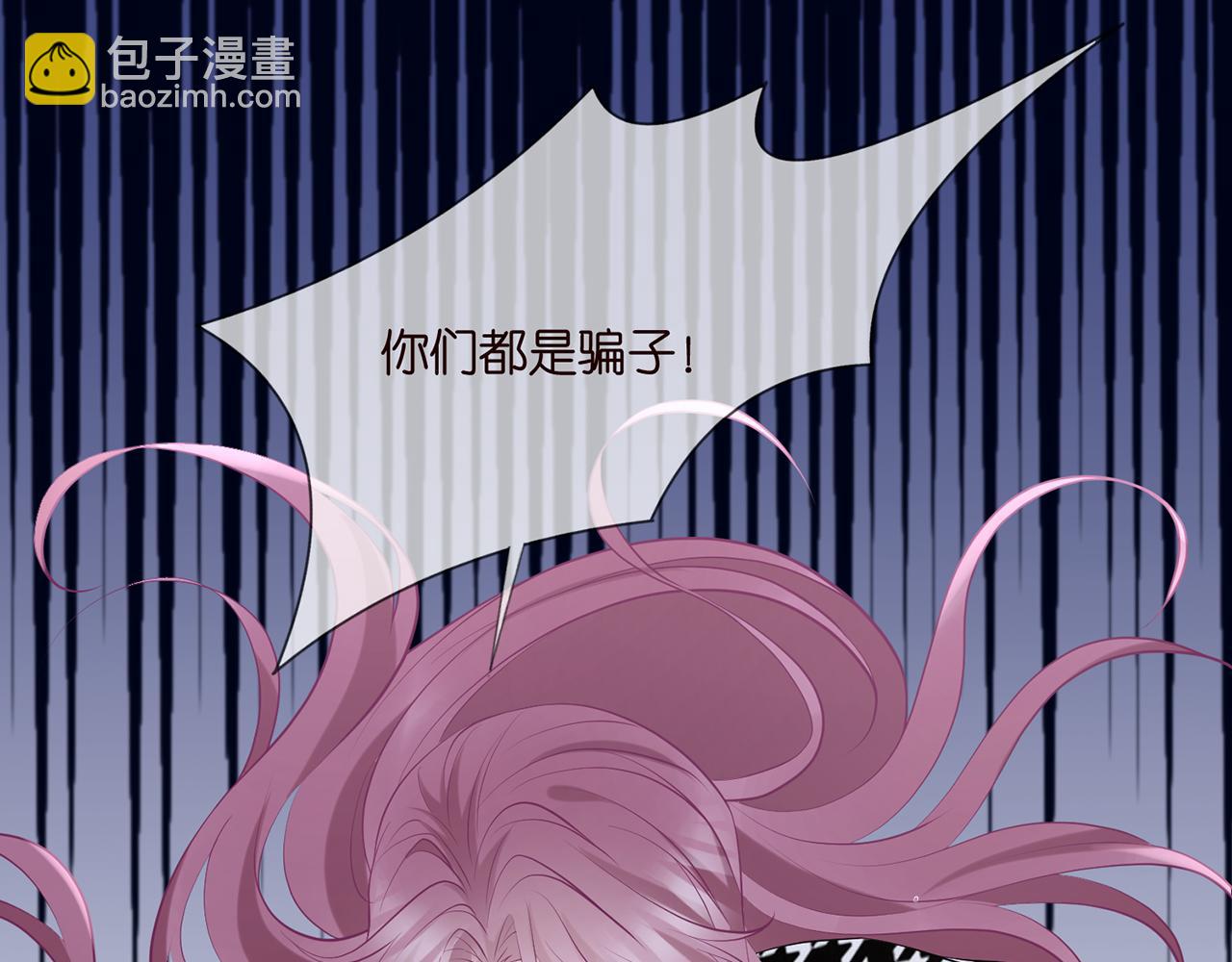 第399 你们都是骗子！22
