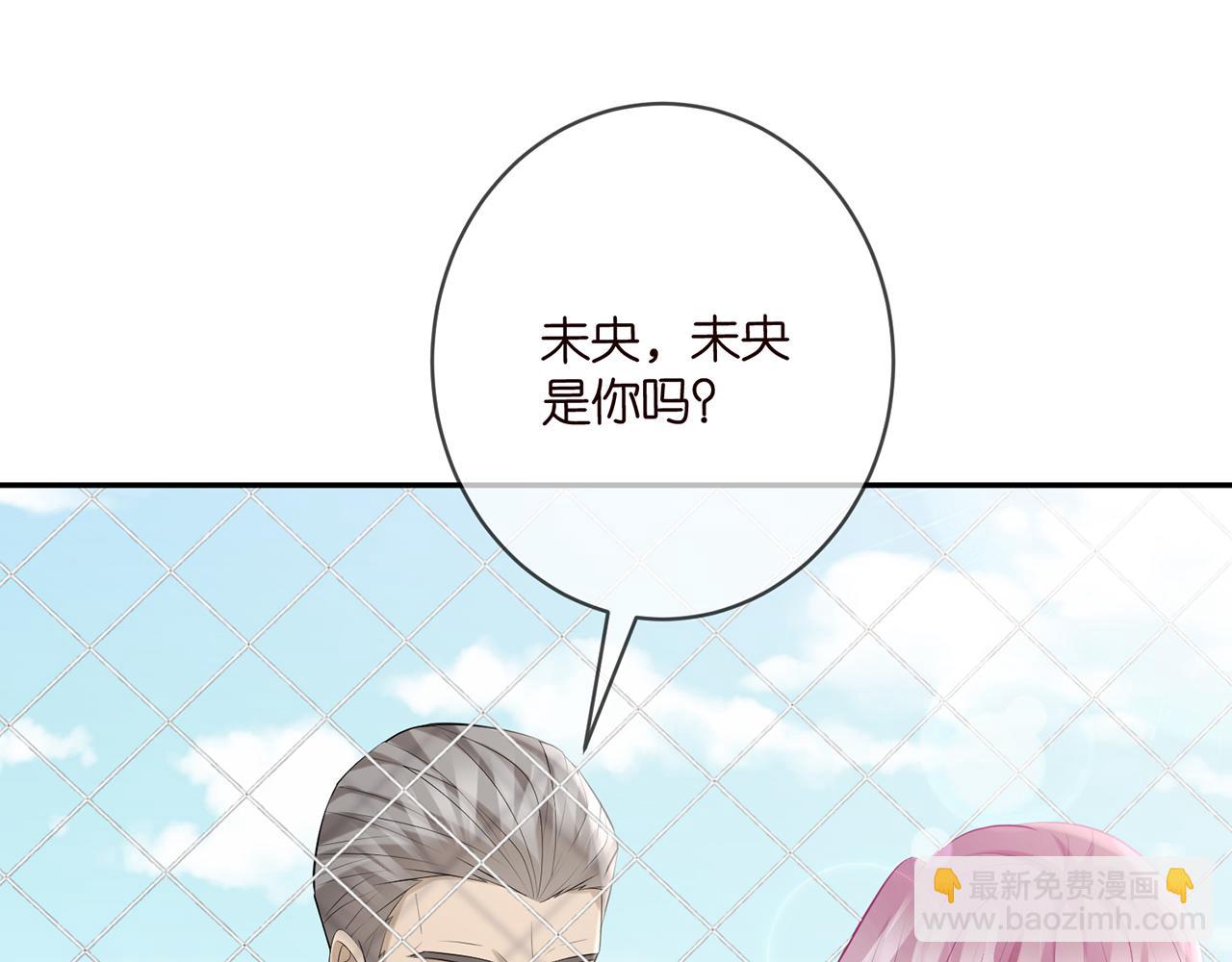 第399 你们都是骗子！3