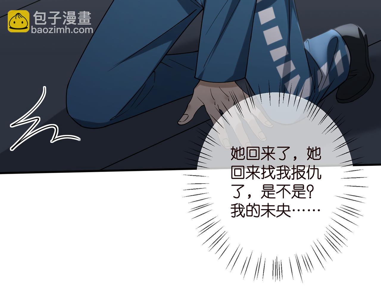 第399 你们都是骗子！31