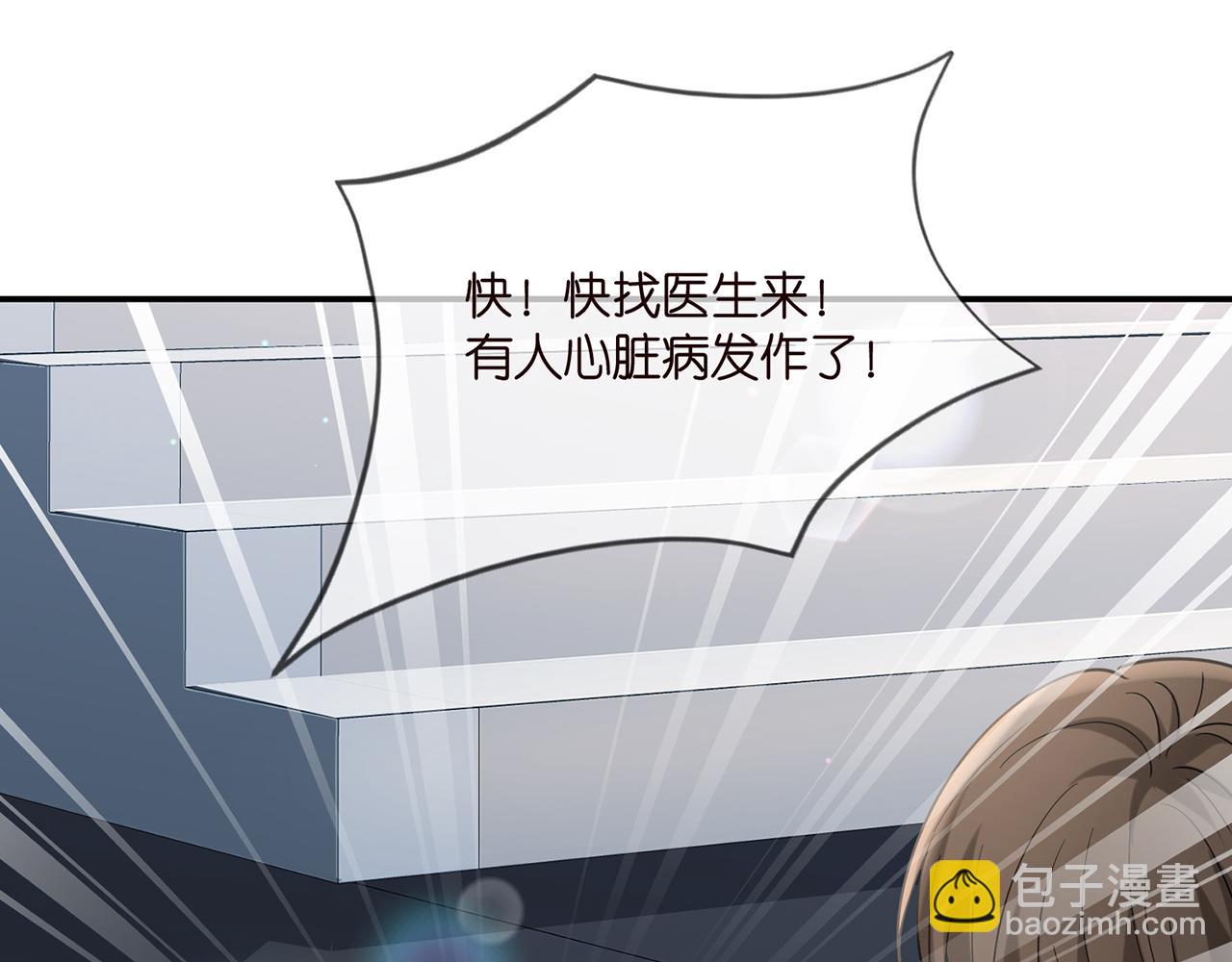 第399 你们都是骗子！32