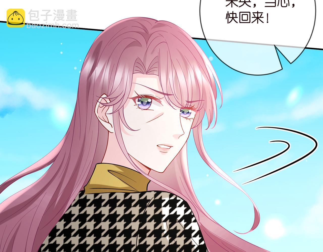 第399 你们都是骗子！39