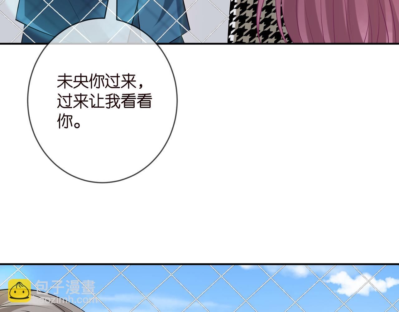 第399 你们都是骗子！5