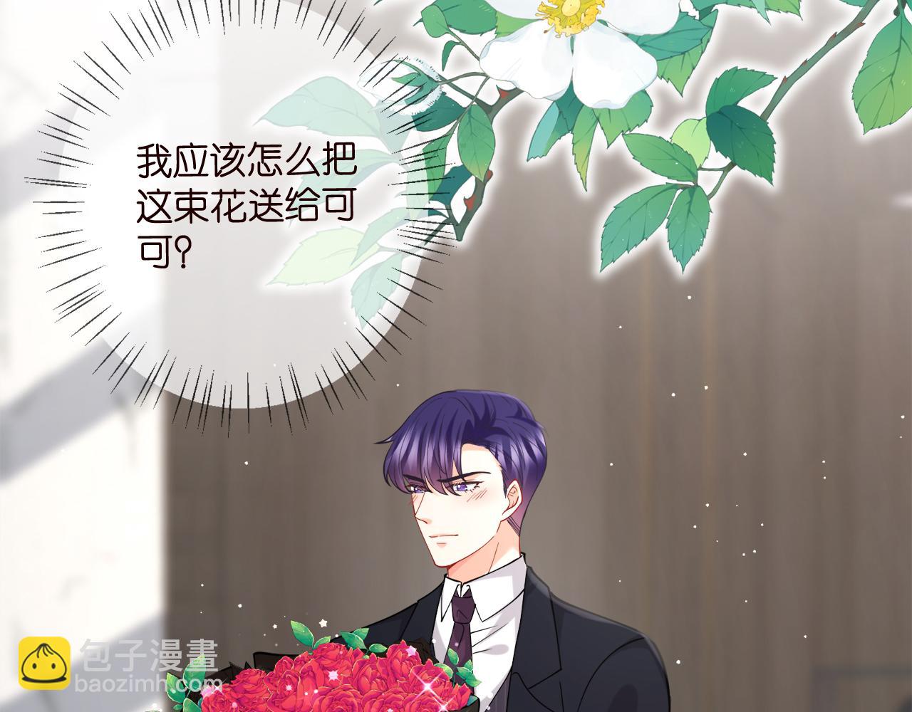 第399 你们都是骗子！56