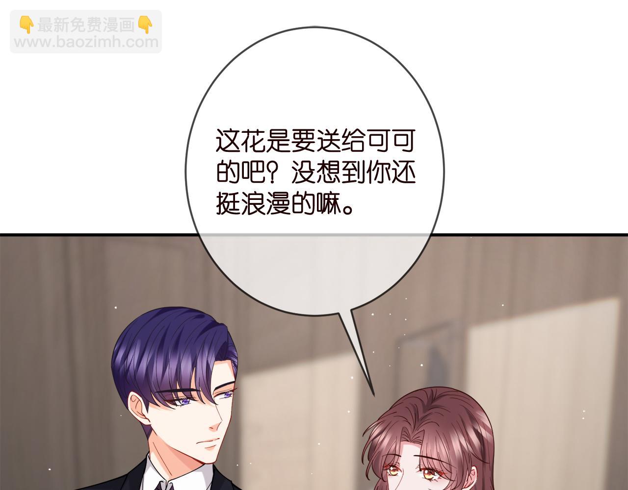 第399 你们都是骗子！62