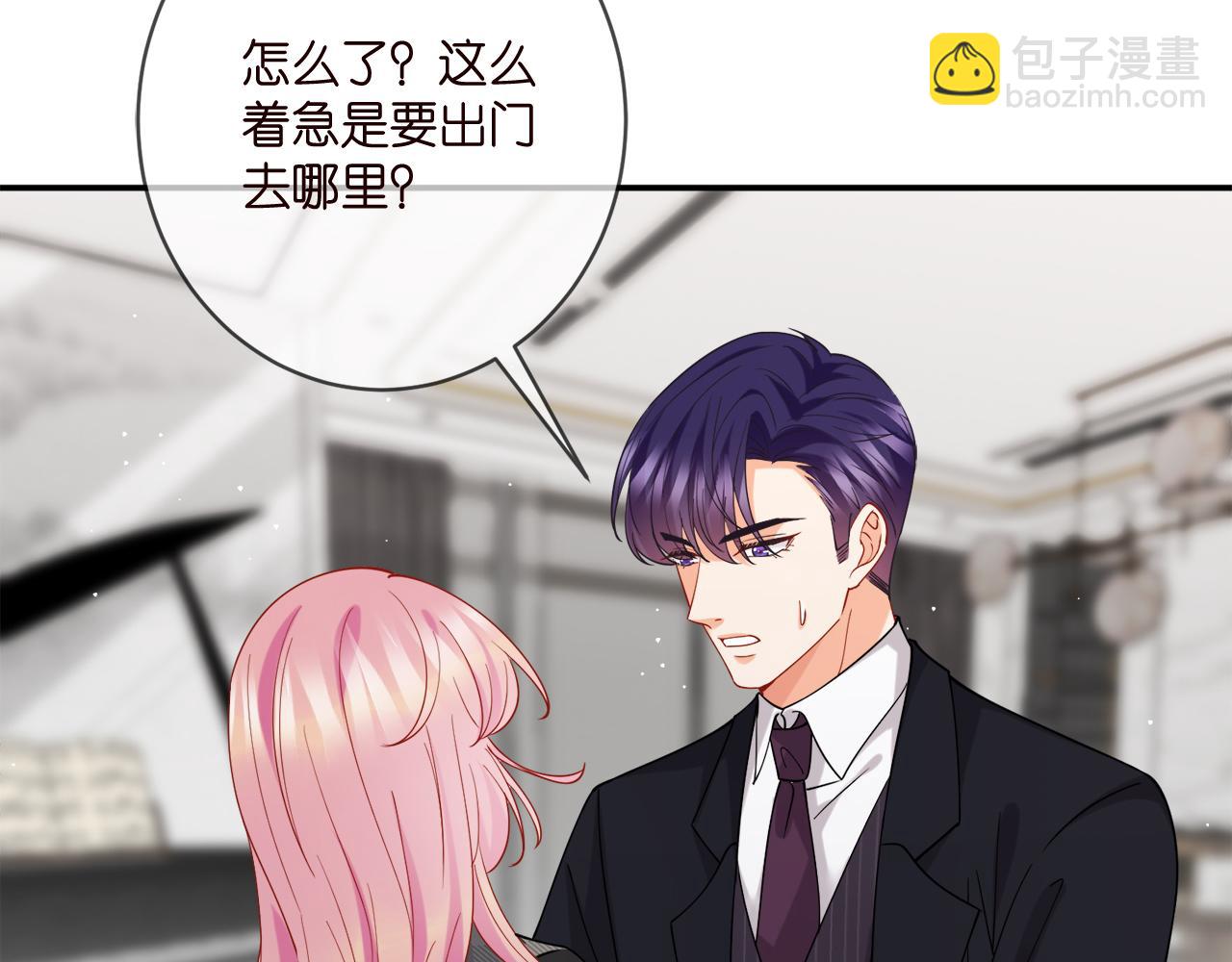 第399 你们都是骗子！76