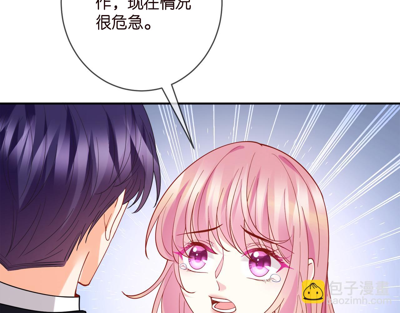 第399 你们都是骗子！78