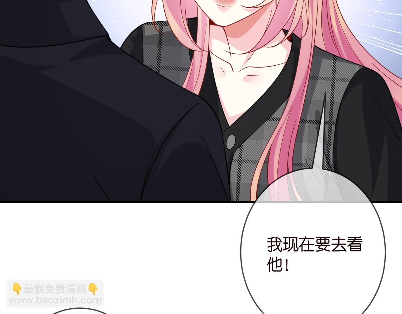 第399 你们都是骗子！79