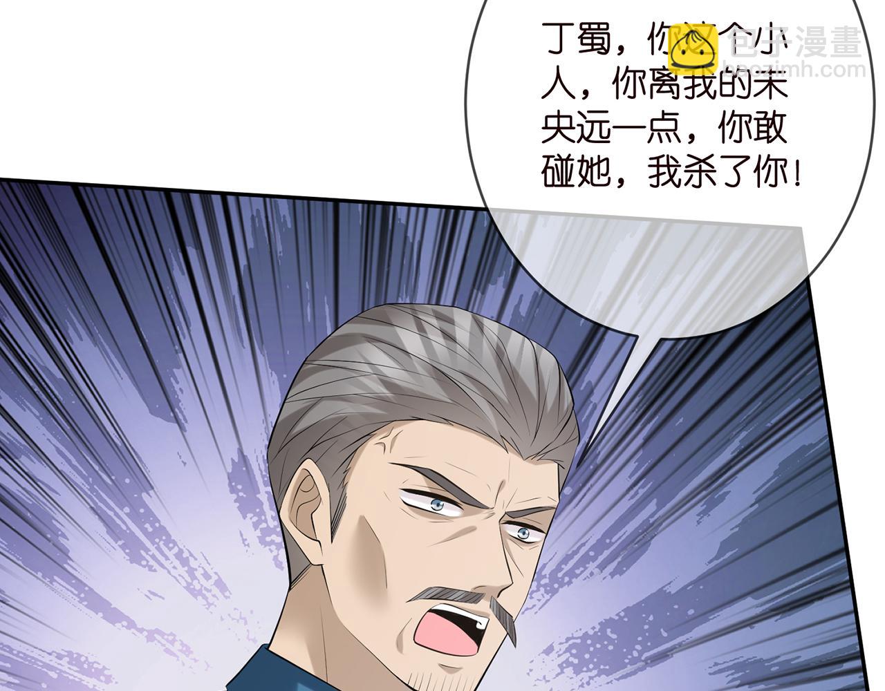第399 你们都是骗子！8
