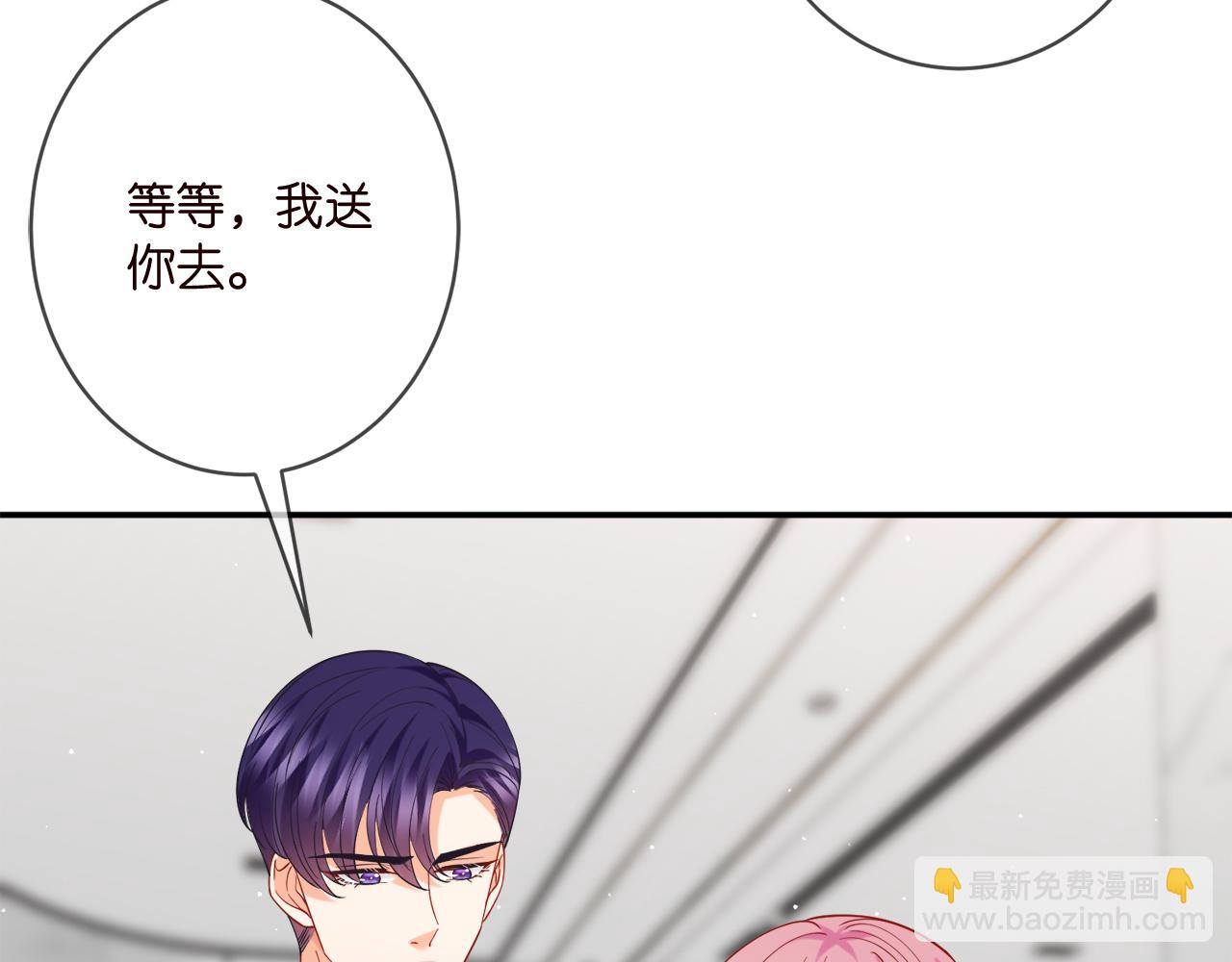 第399 你们都是骗子！80