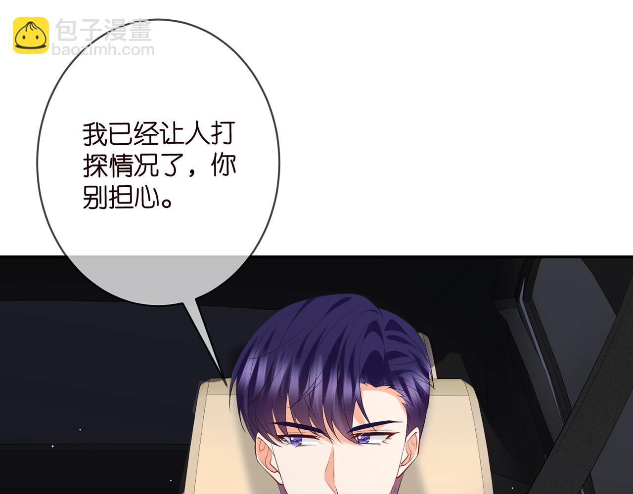第399 你们都是骗子！86
