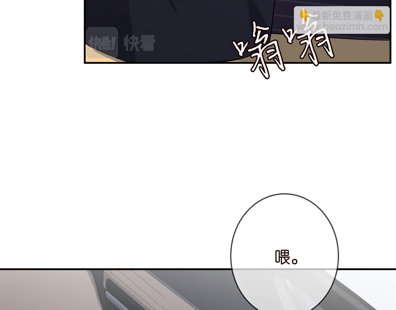 第399 你们都是骗子！89