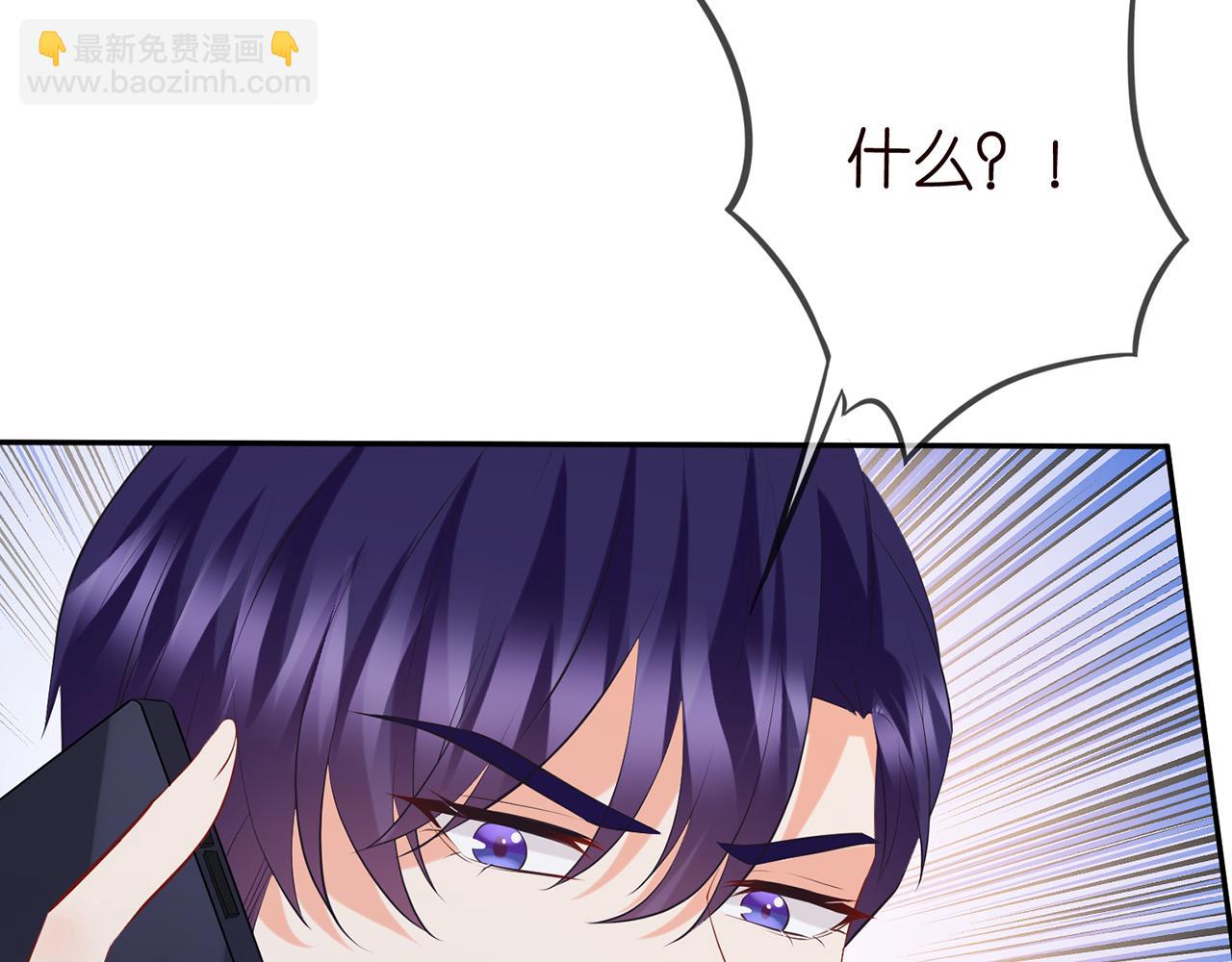 第399 你们都是骗子！92