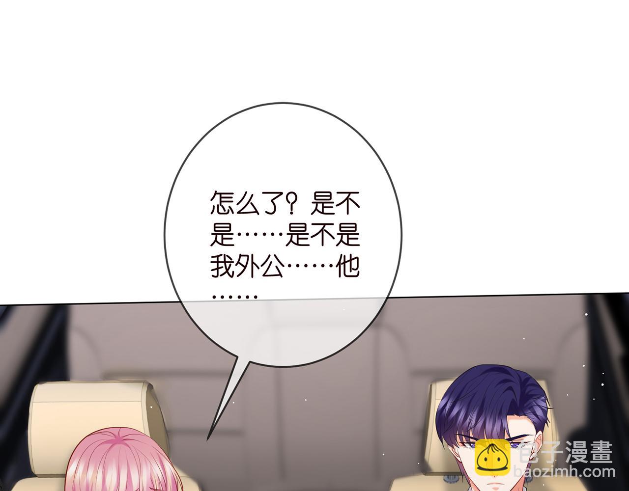 第399 你们都是骗子！94