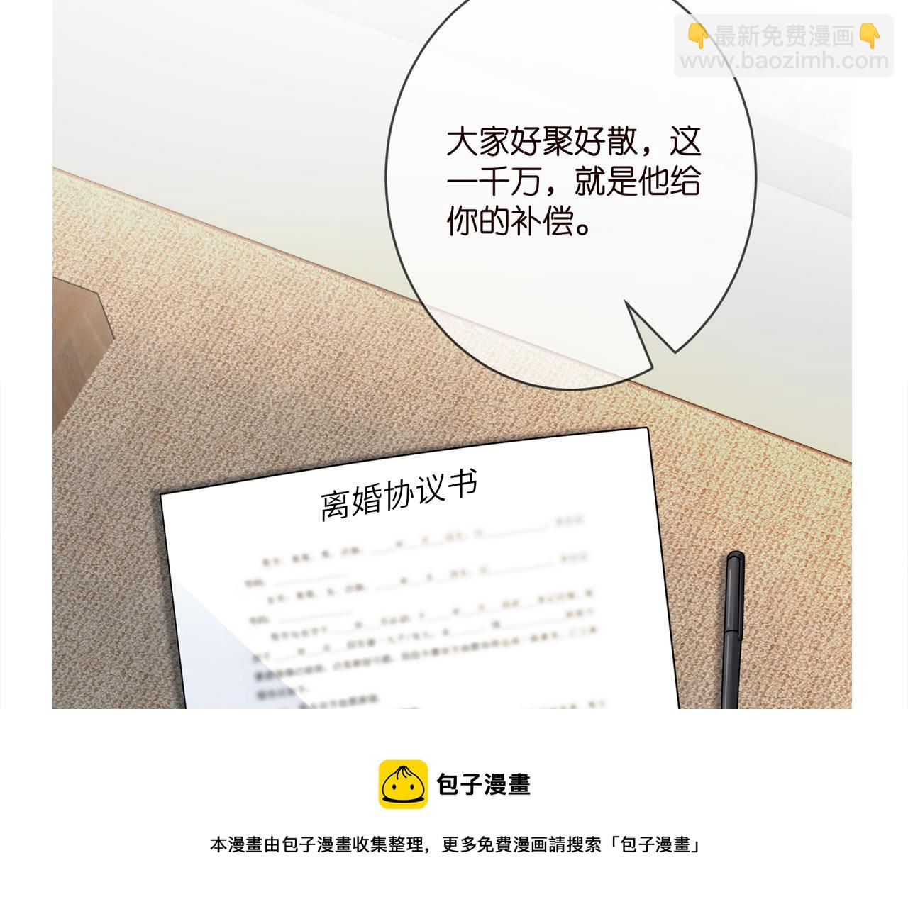 第400 夜谈102