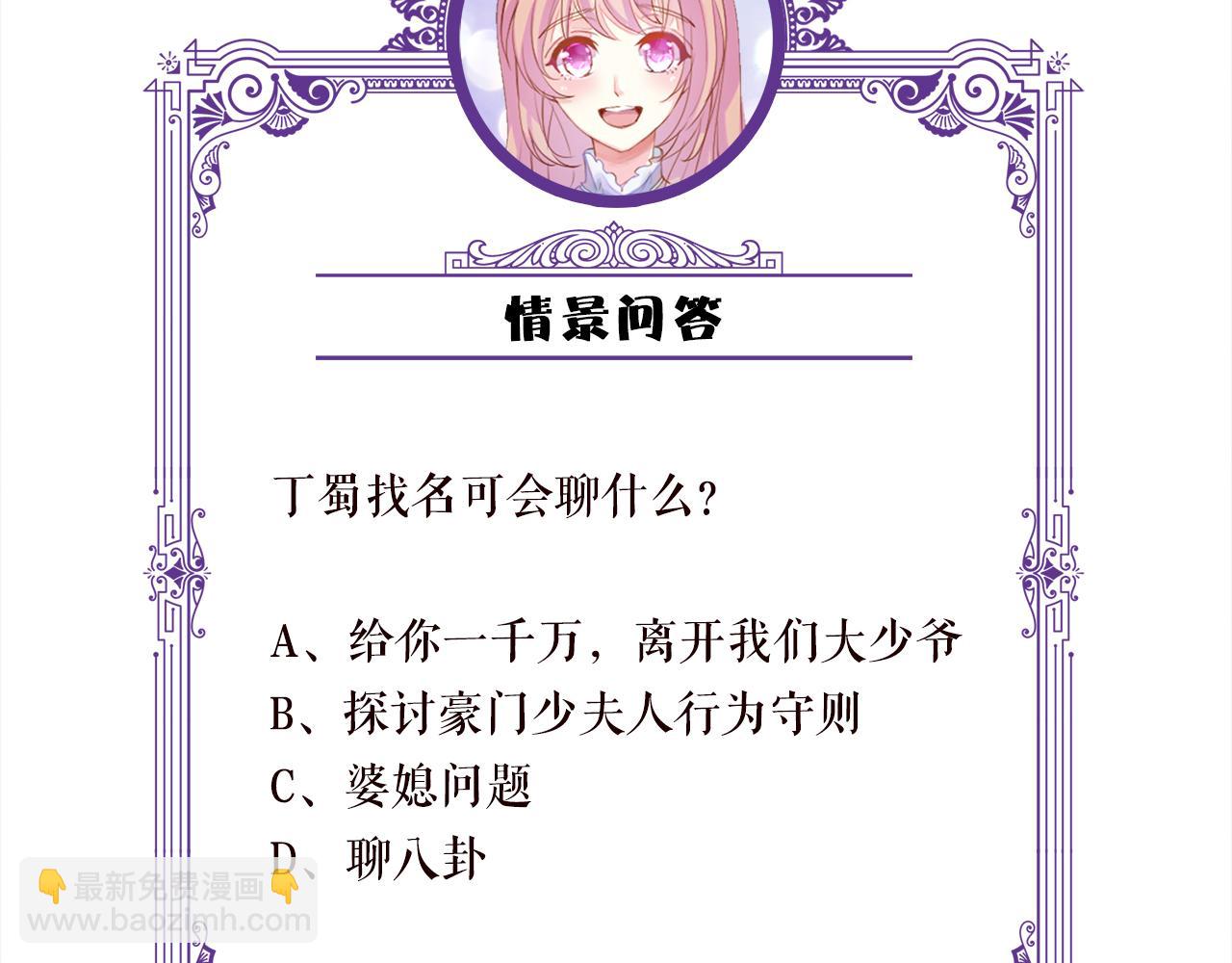 第400 夜谈109