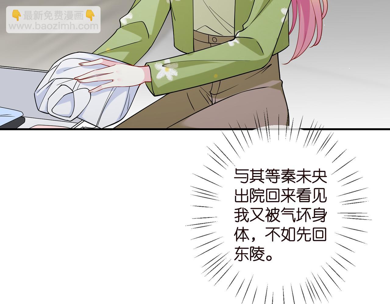 第400 夜谈12