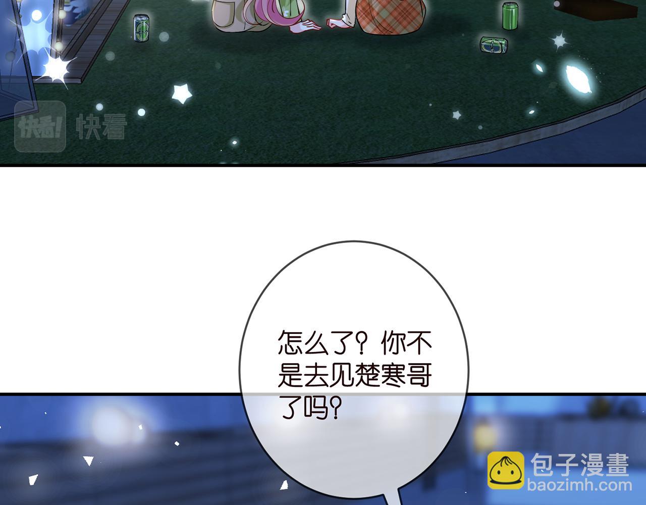 第400 夜谈21