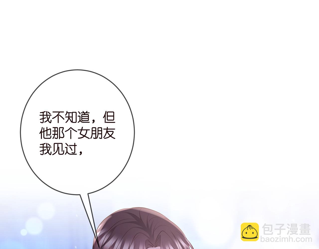 第400 夜谈34
