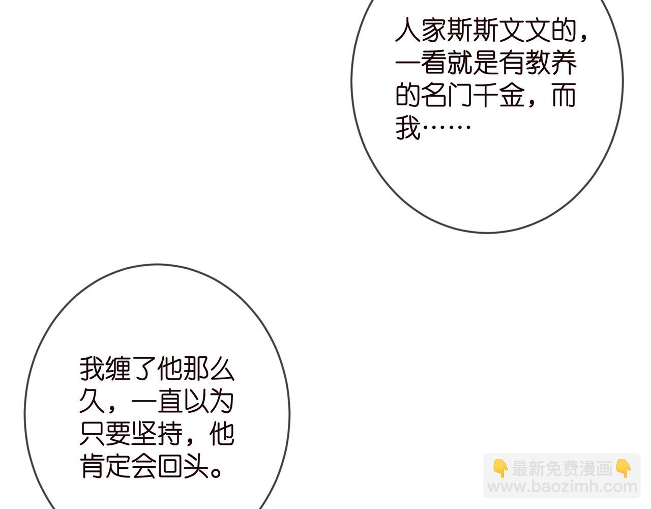 第400 夜谈39