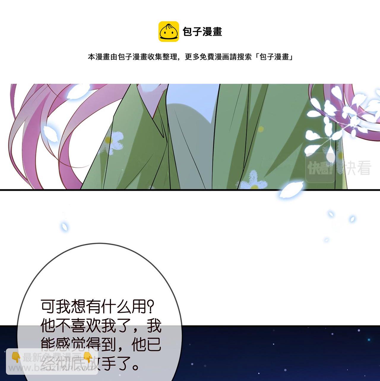 第400 夜谈49