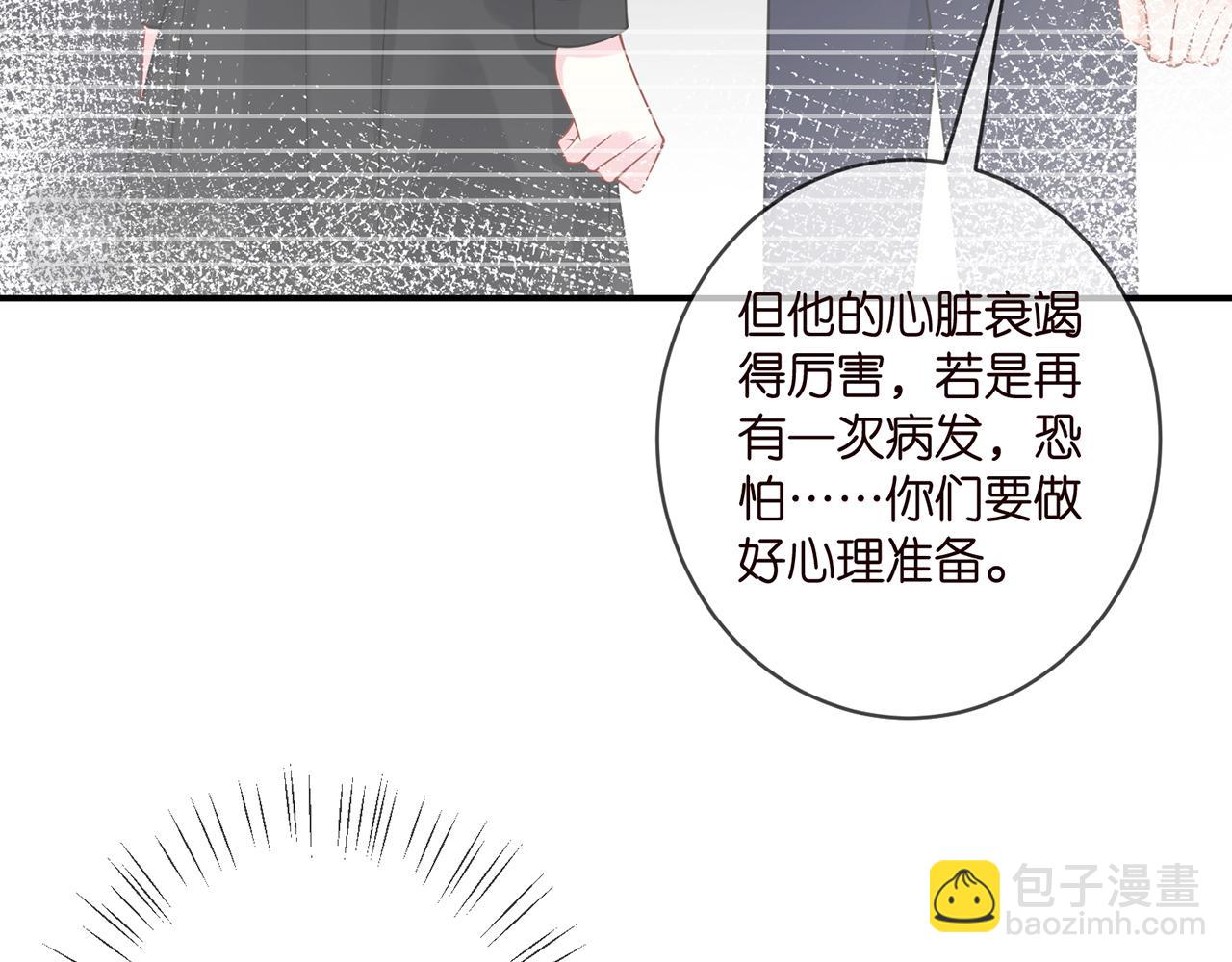 第400 夜谈5
