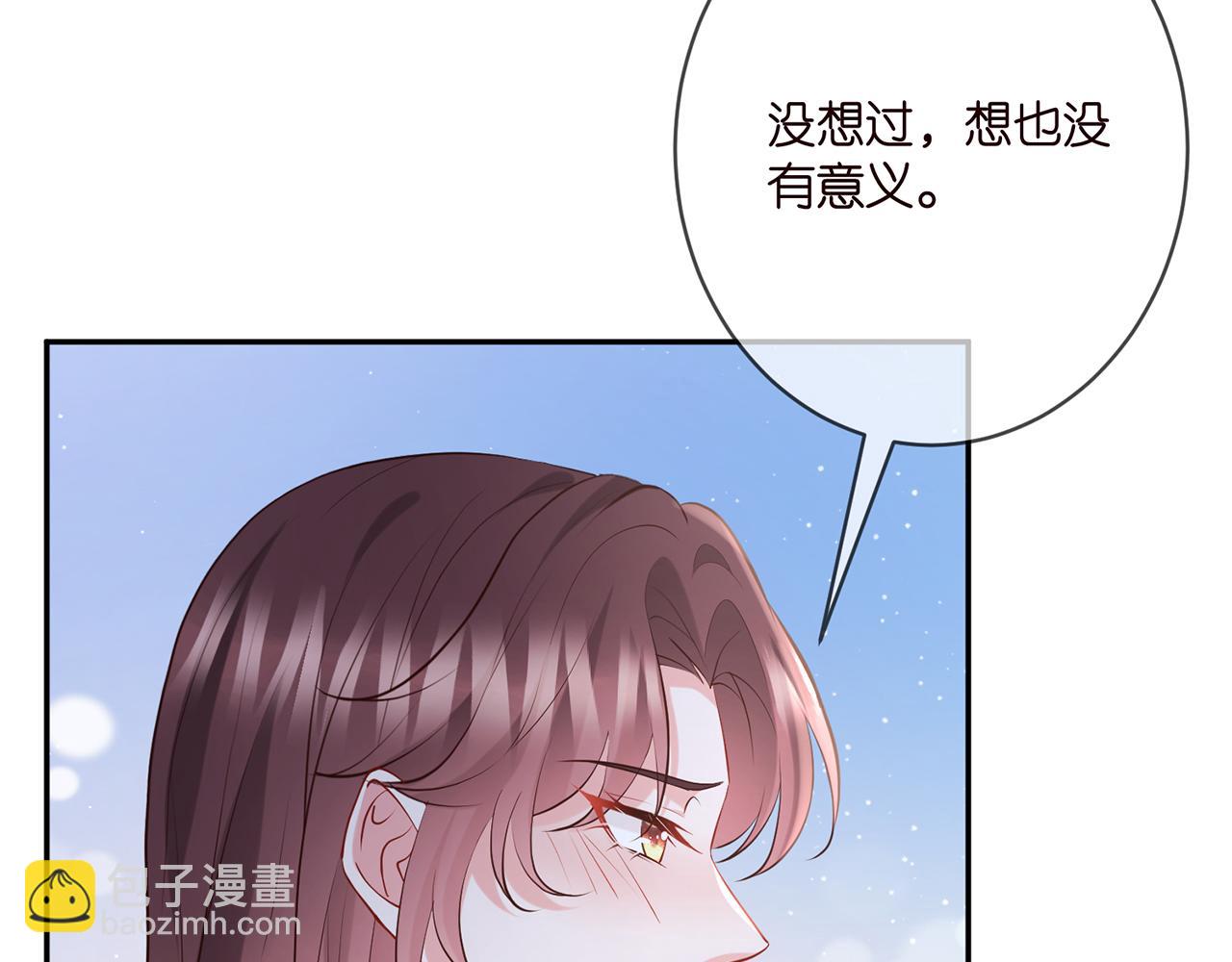 第400 夜谈70