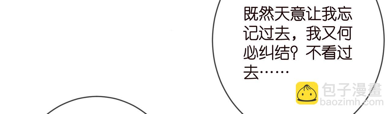 第400 夜谈72