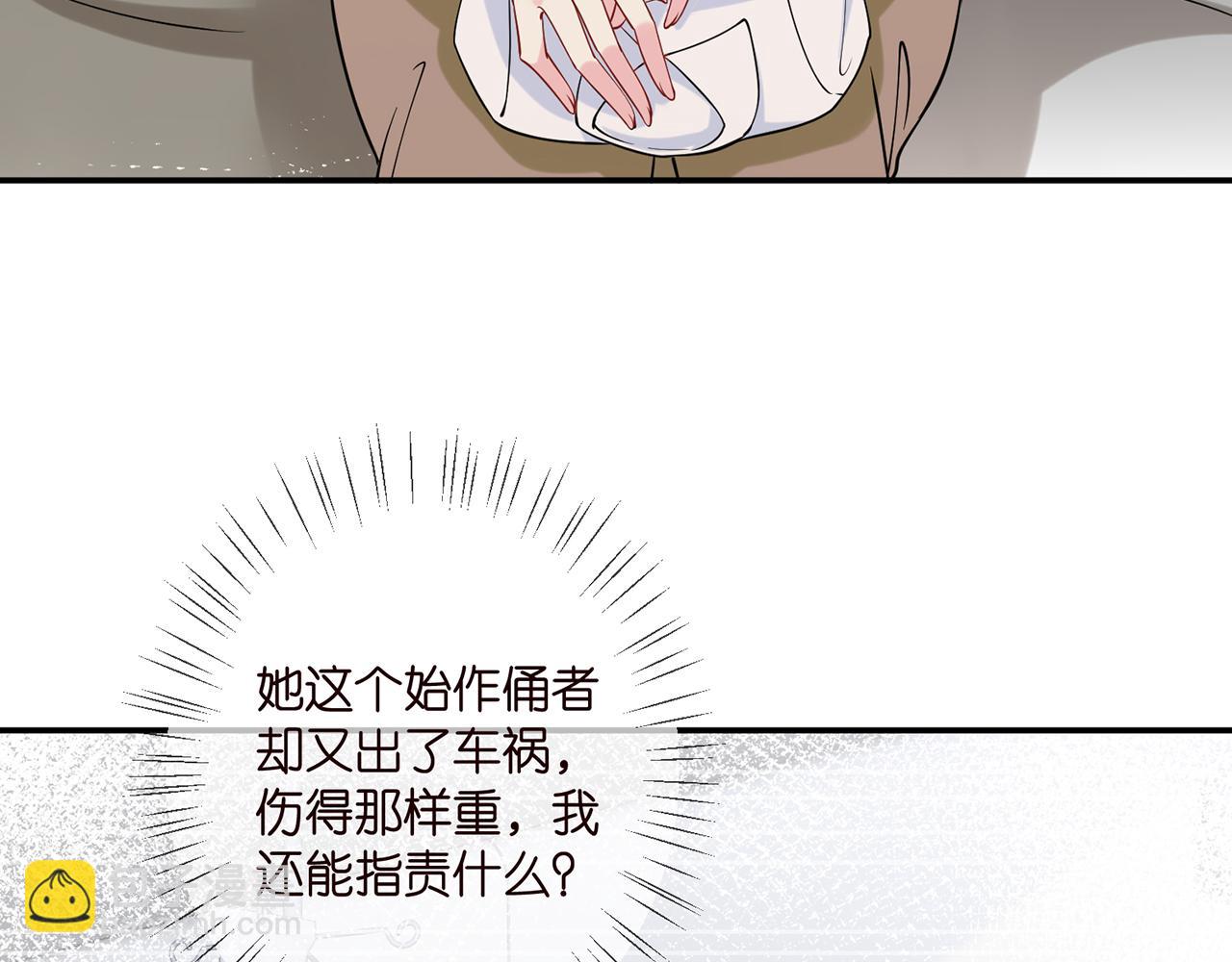 第400 夜谈8