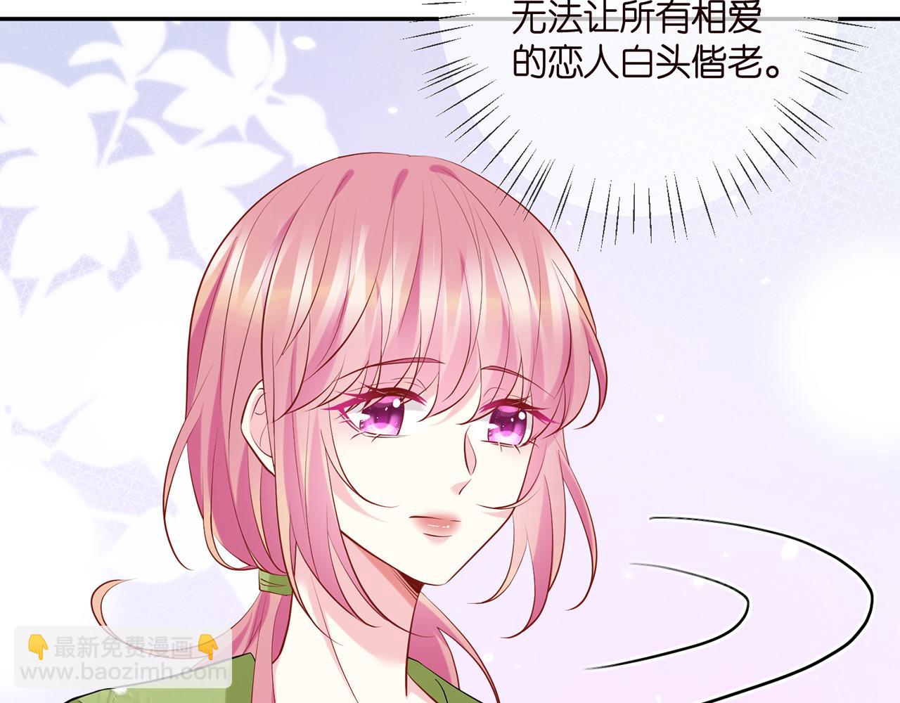第400 夜谈81