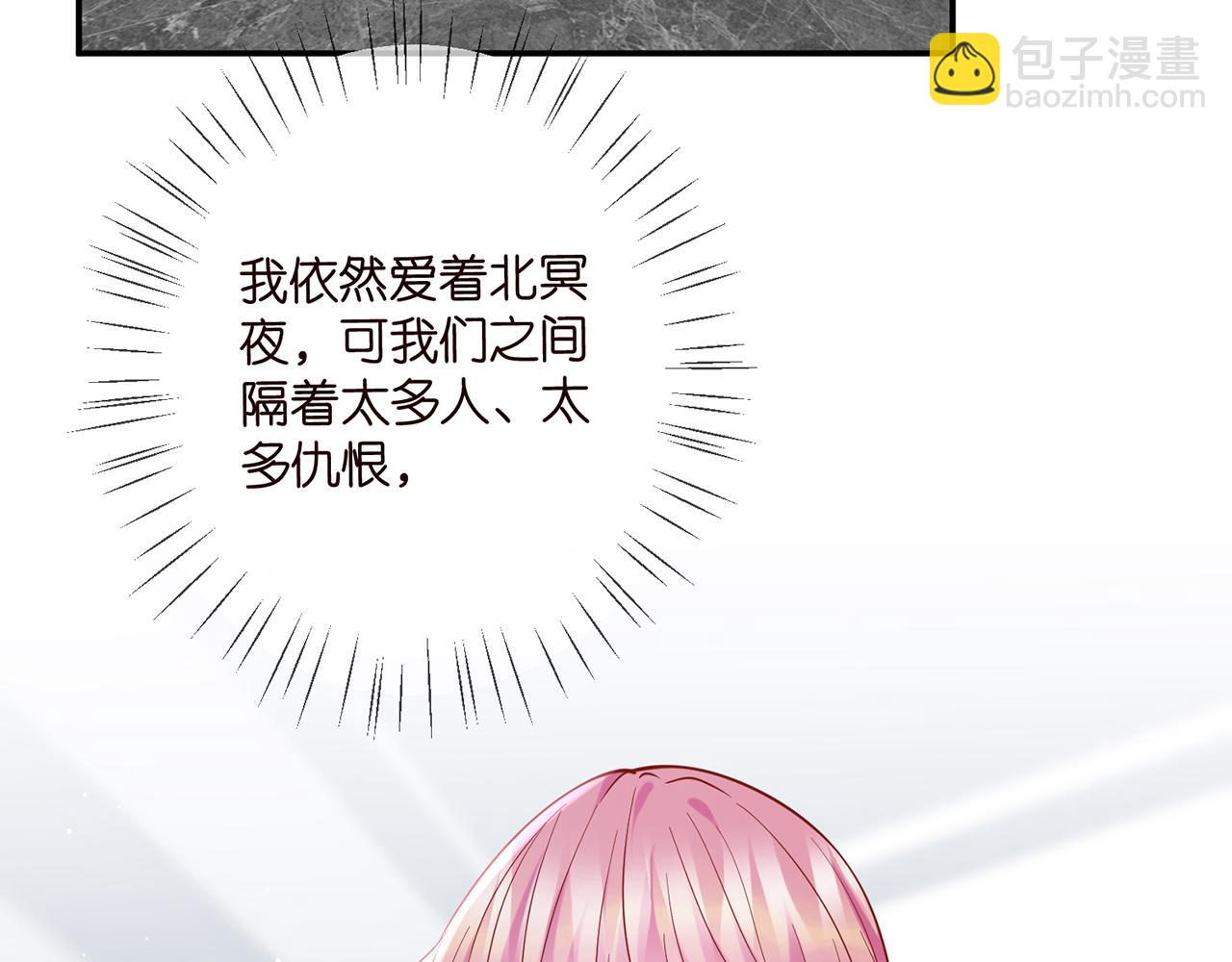 第400 夜谈87