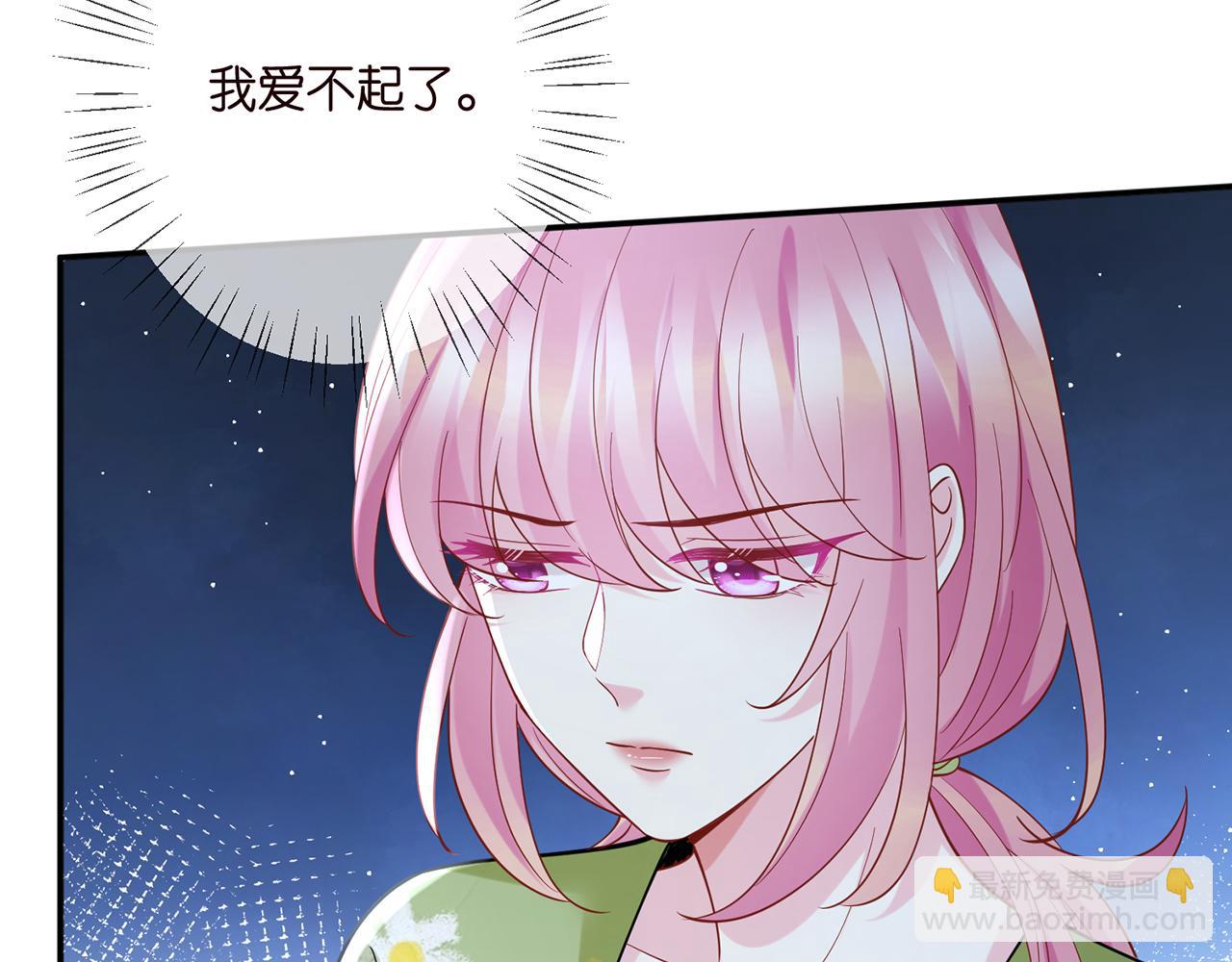 第400 夜谈91