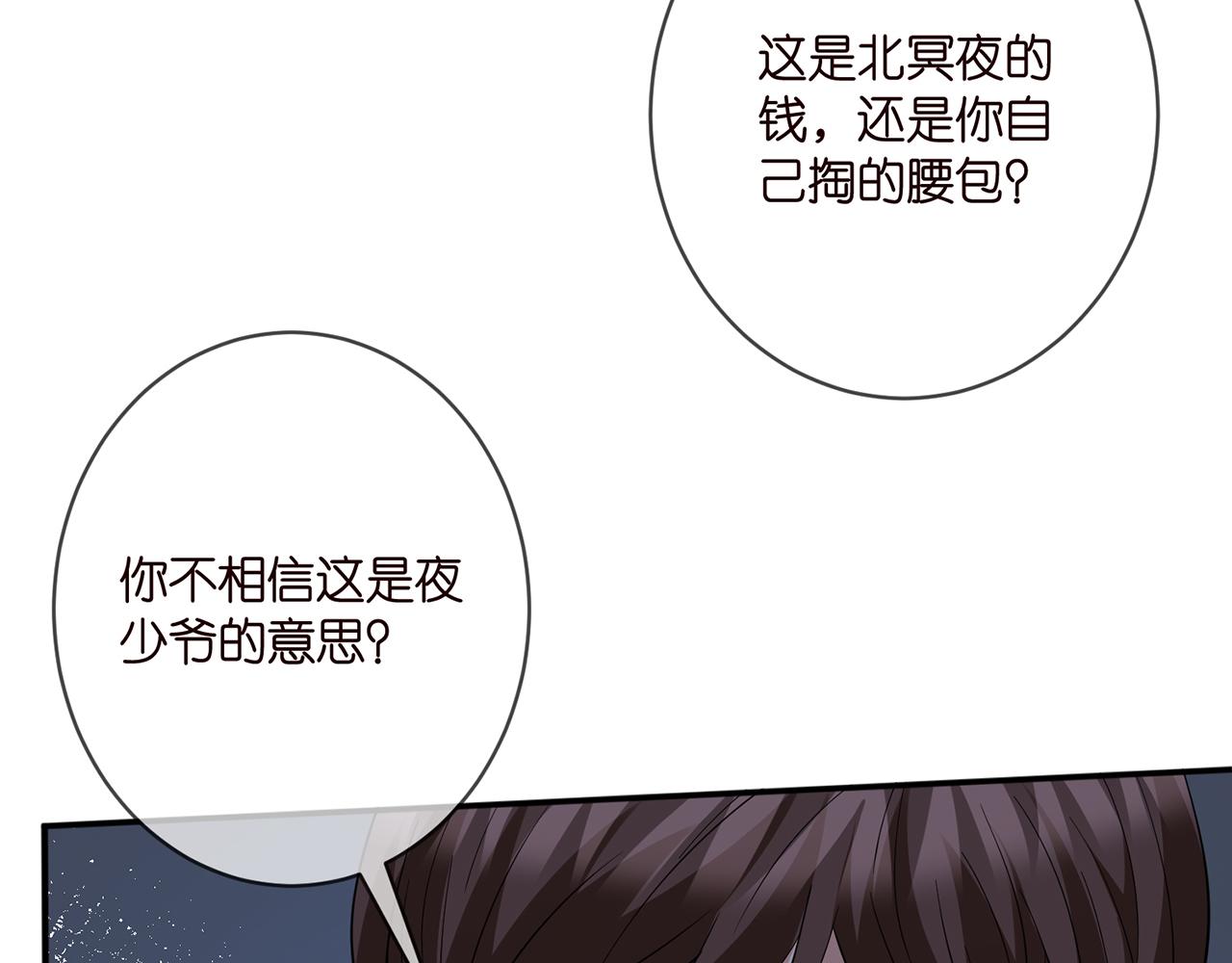 第401 离婚协议10