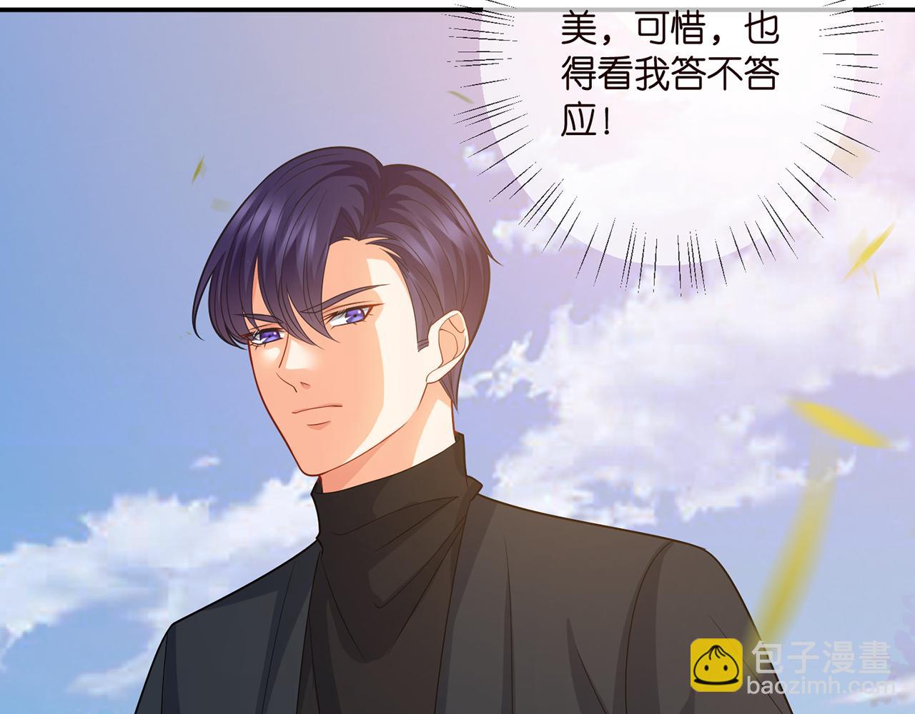 第401 离婚协议104