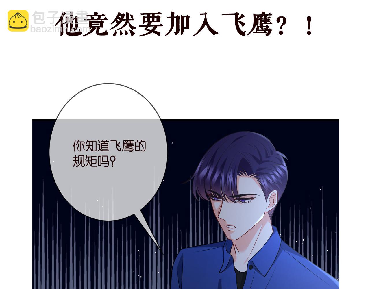 第401 离婚协议109