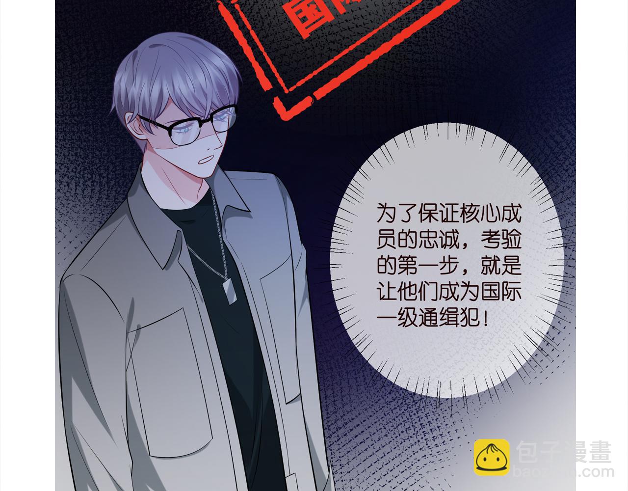 第401 离婚协议112